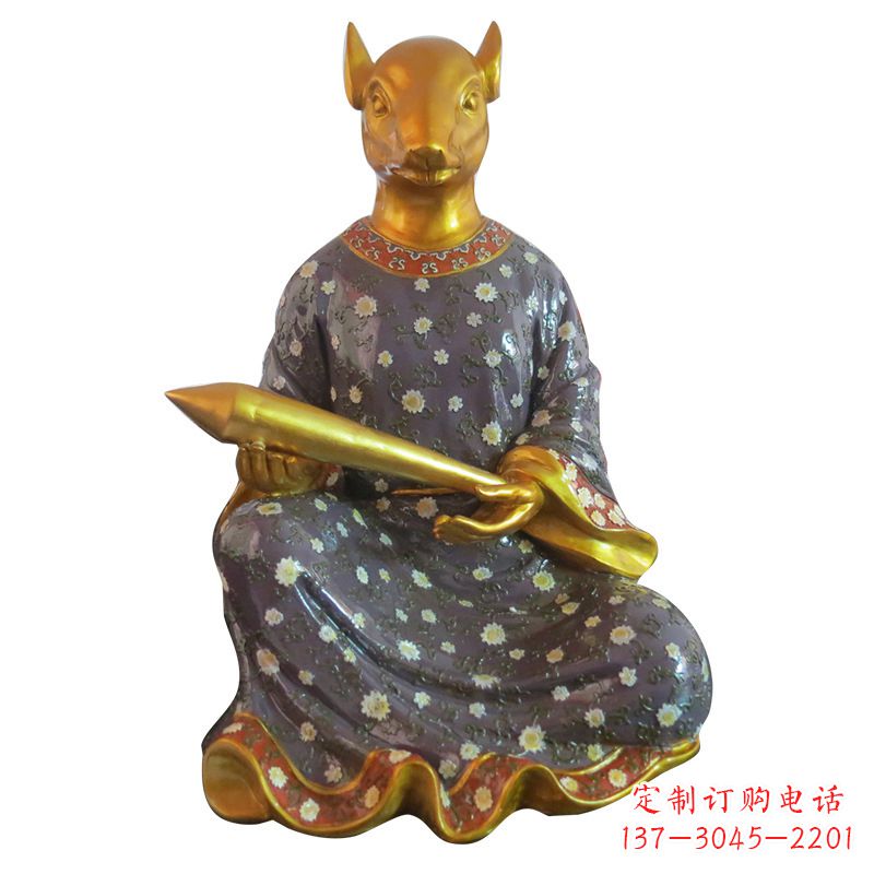 赣州鼠-玻璃钢彩绘生肖雕塑