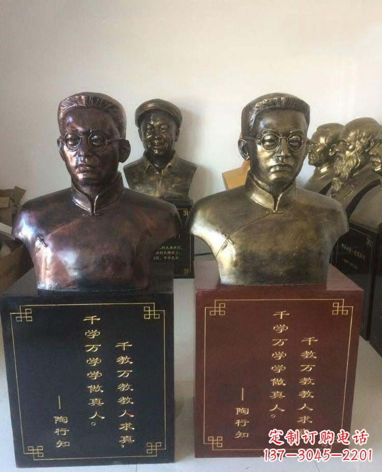 赣州陶行知头像名人铜雕
