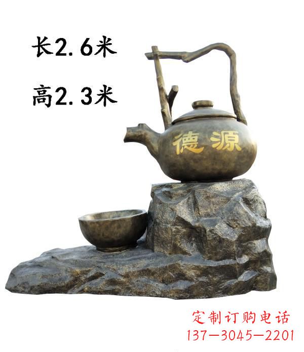 赣州铜雕景观茶壶雕塑