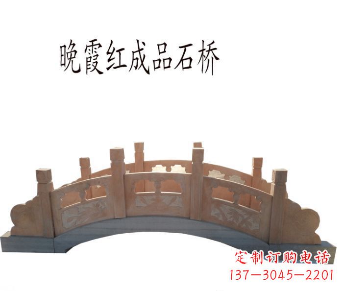 赣州晚霞红公园石拱桥