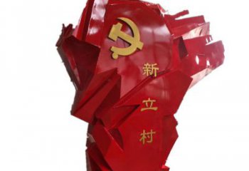 赣州中领雕塑为您量身定制不锈钢党旗雕塑