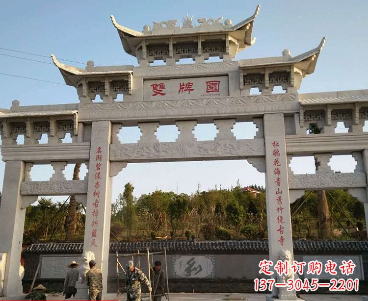 赣州温领石雕牌坊