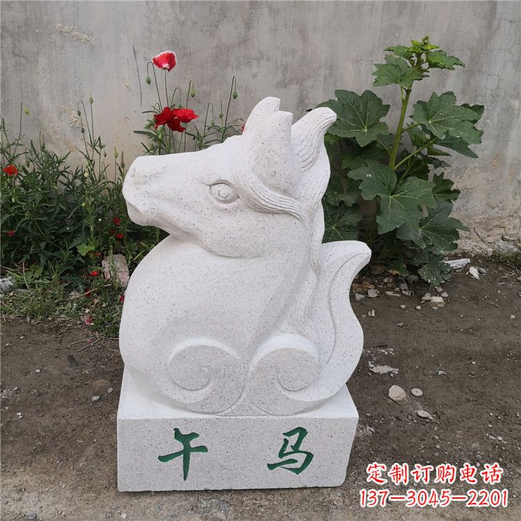 赣州午马-汉白玉12生肖动物雕塑摆件