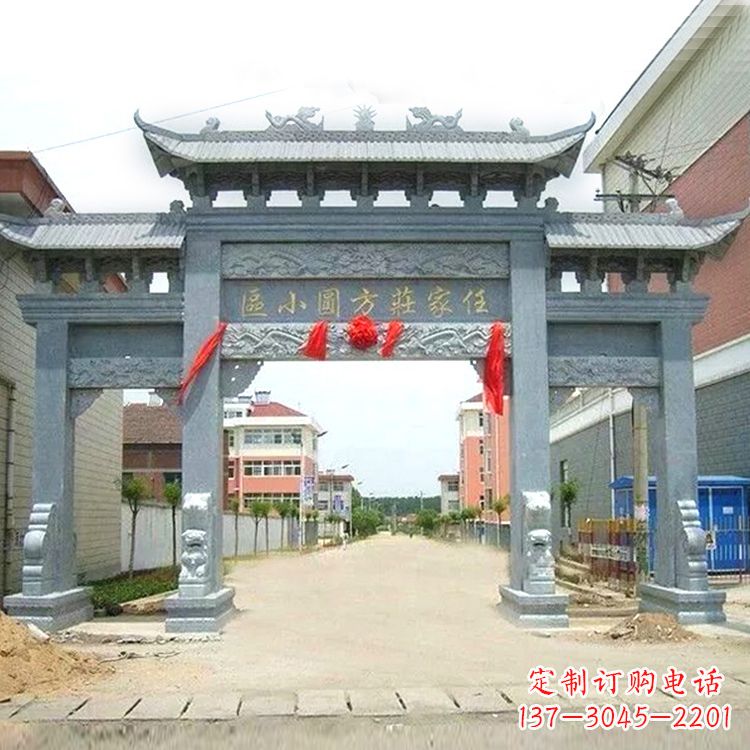 赣州小区青石牌坊