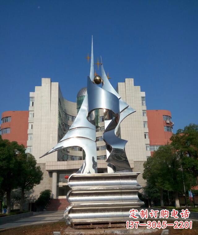 赣州校园不锈钢书本知识雕塑