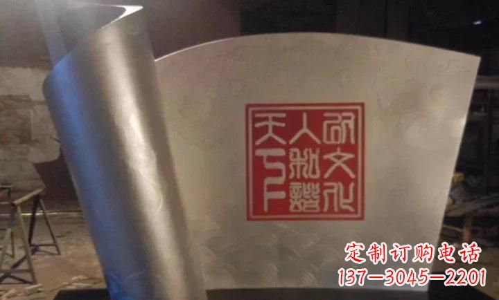赣州校园不锈钢书卷雕塑 (2)