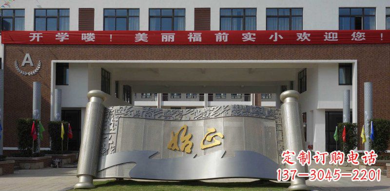 赣州校园不锈钢书卷雕塑
