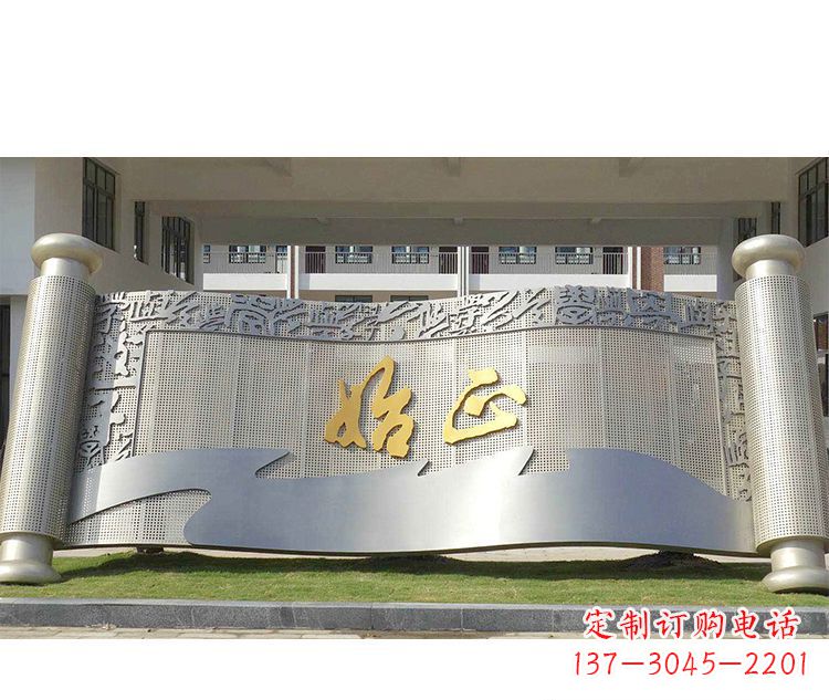 赣州校园不锈钢书卷景观雕塑