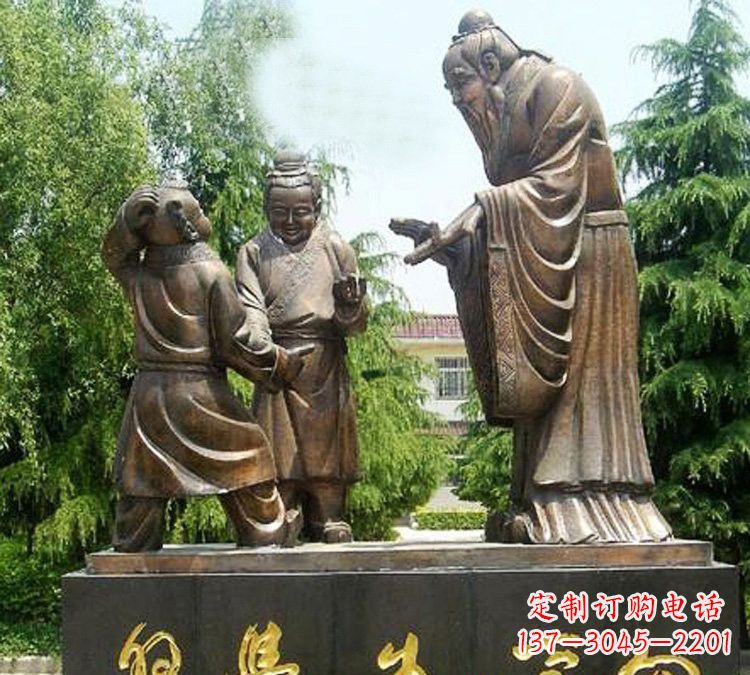 赣州校园孔子向学生学习铜雕