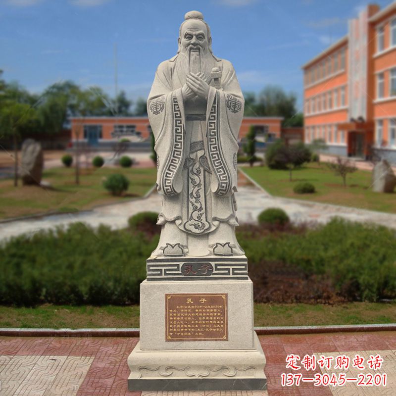 赣州学校广场至圣先师孔子石雕