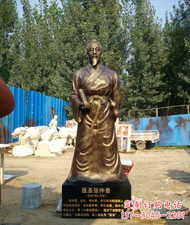 赣州医圣张仲景玻璃钢仿铜人物雕塑