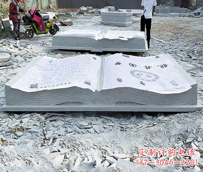 赣州园林景观大理石书籍石雕