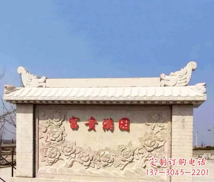 赣州园林石影壁景观石雕 (2)