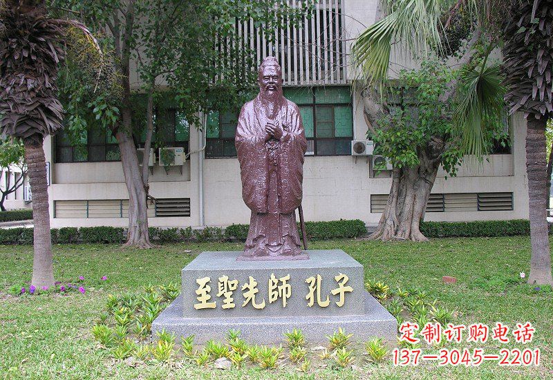 赣州至圣先师孔子铜雕